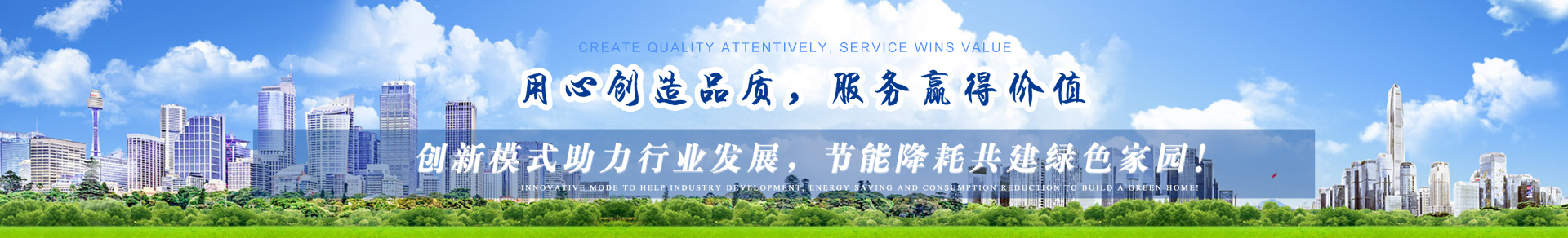 產(chǎn)品banner