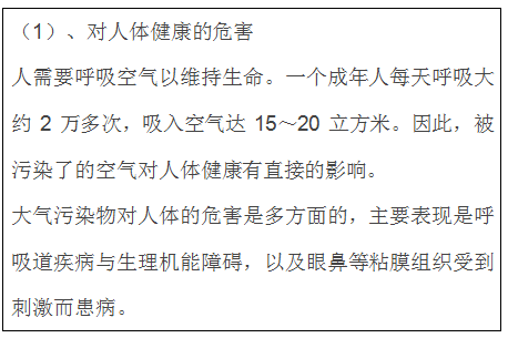 深圳準諾檢測有限公司
